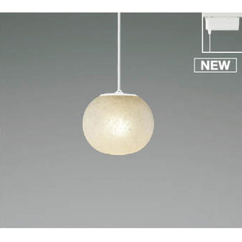 AP50360 小型ペンダント コイズミ(小泉成器) 消費電力4.8W 2700K