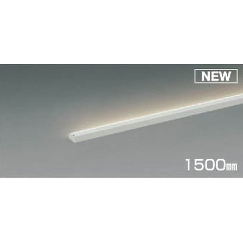 AL50367 間接照明(シェルフズ コンパクト ライン) コイズミ 調光の可否:可 3500K 消費電力27.6W 幅43mm長さ1500mm  AL50367 13,244円