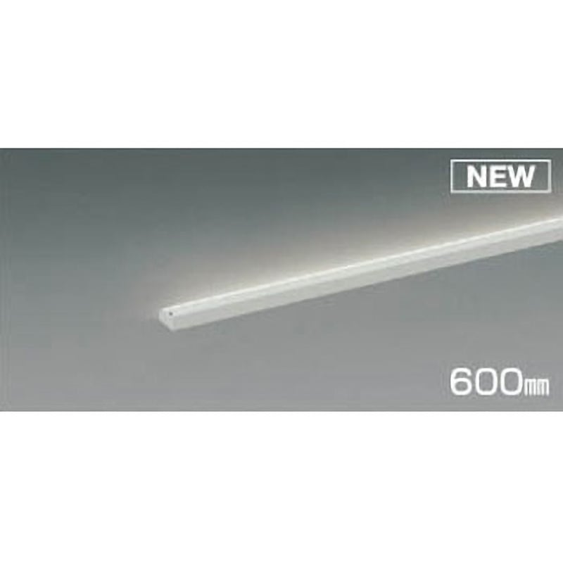 AL50381 間接照明(シェルフズ コンパクト ライン) コイズミ 調光の可否:可 4000K 消費電力11.1W 幅43mm長さ600mm  AL50381