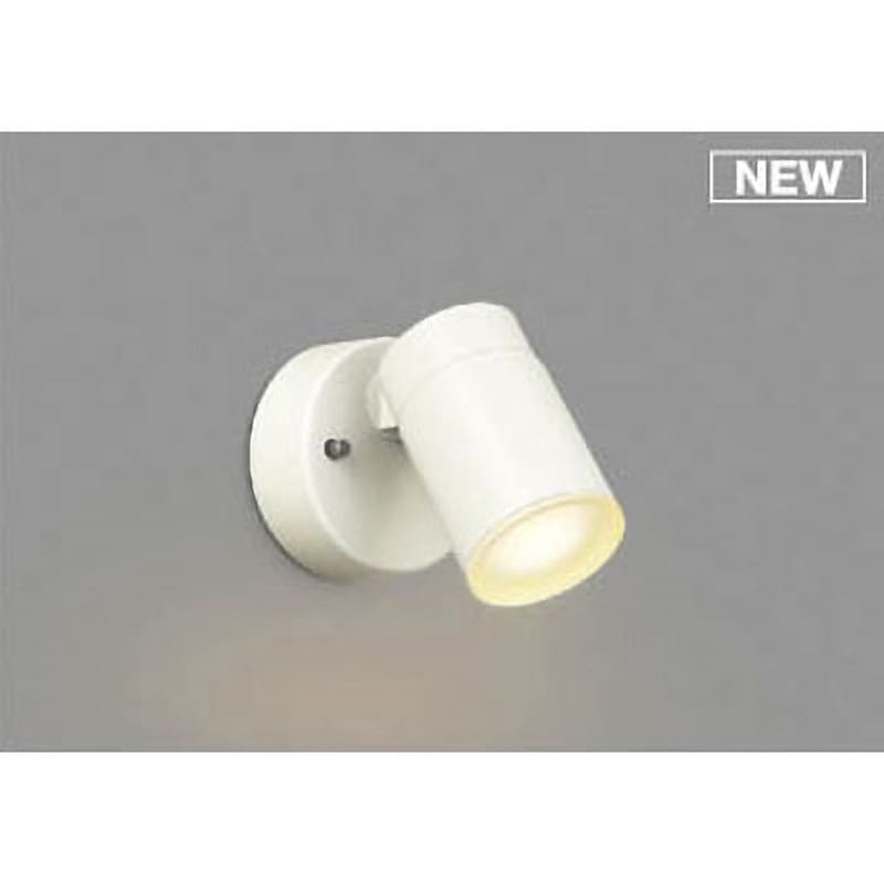 AU50452 エクステリアスポットライト コイズミ 2700K 演色指数82Ra 消費電力4.1W 高さ138mm  AU50452