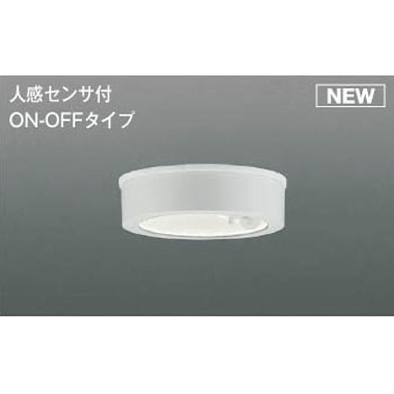 AU50489 シーリングライト(軒下用・人感センサ付き) コイズミ Ra82 消費電力6.2W 直径125mm  AU50489