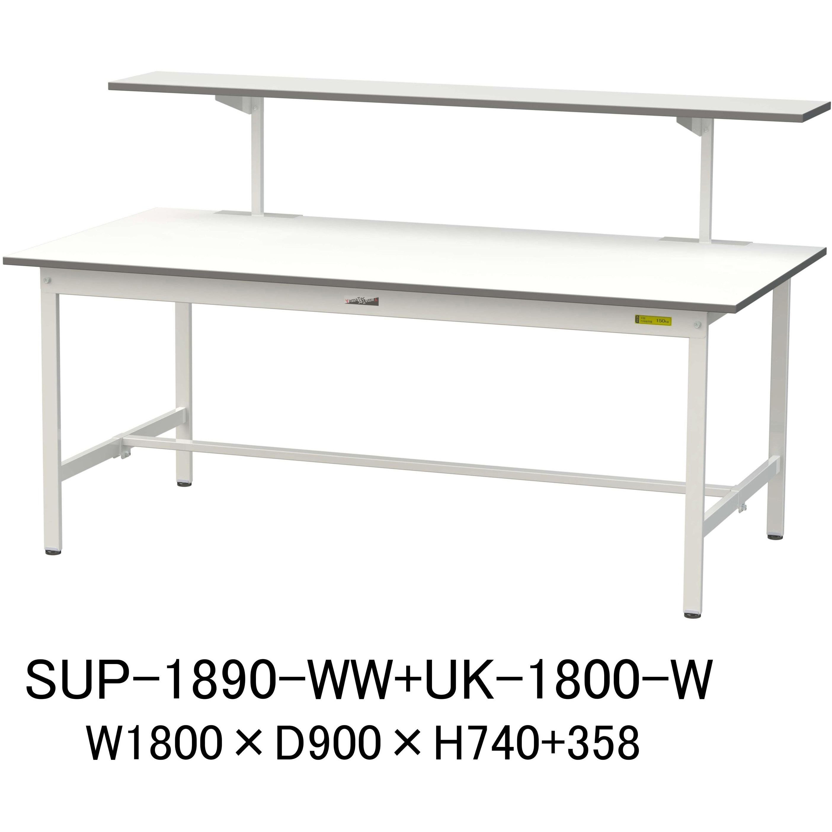 ①アメランプ　テーブル固定式　値下げ交渉◎ SUP-1890-WW+UK-1800-W 軽量作業台/耐荷重150kg_固定式_架台付_ワーク