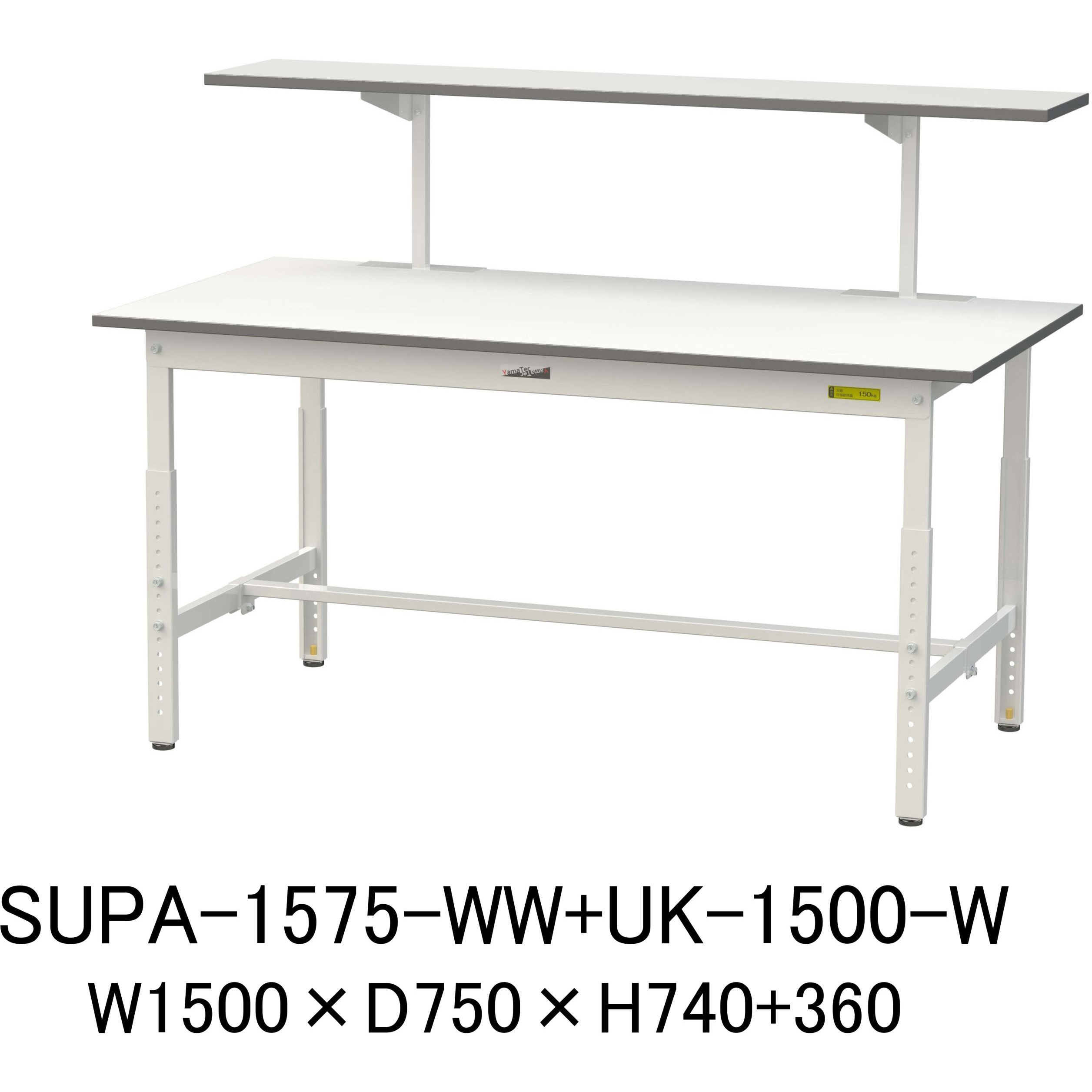 SUPA-1575-WW+UK-1500-W 軽量作業台/耐荷重150kg_架台付_高さ調整H600～900_ワークテーブル150シリーズ 山金工業 メラミン天板製天板 対応 間口1500mm奥行750mm 37,970円