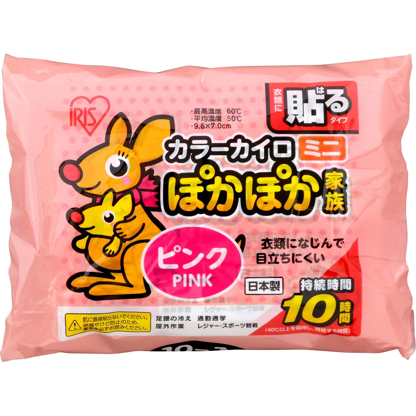 PKN-10HM ぽかぽか家族 貼るミニ 1袋(10枚) アイリスオーヤマ 【通販