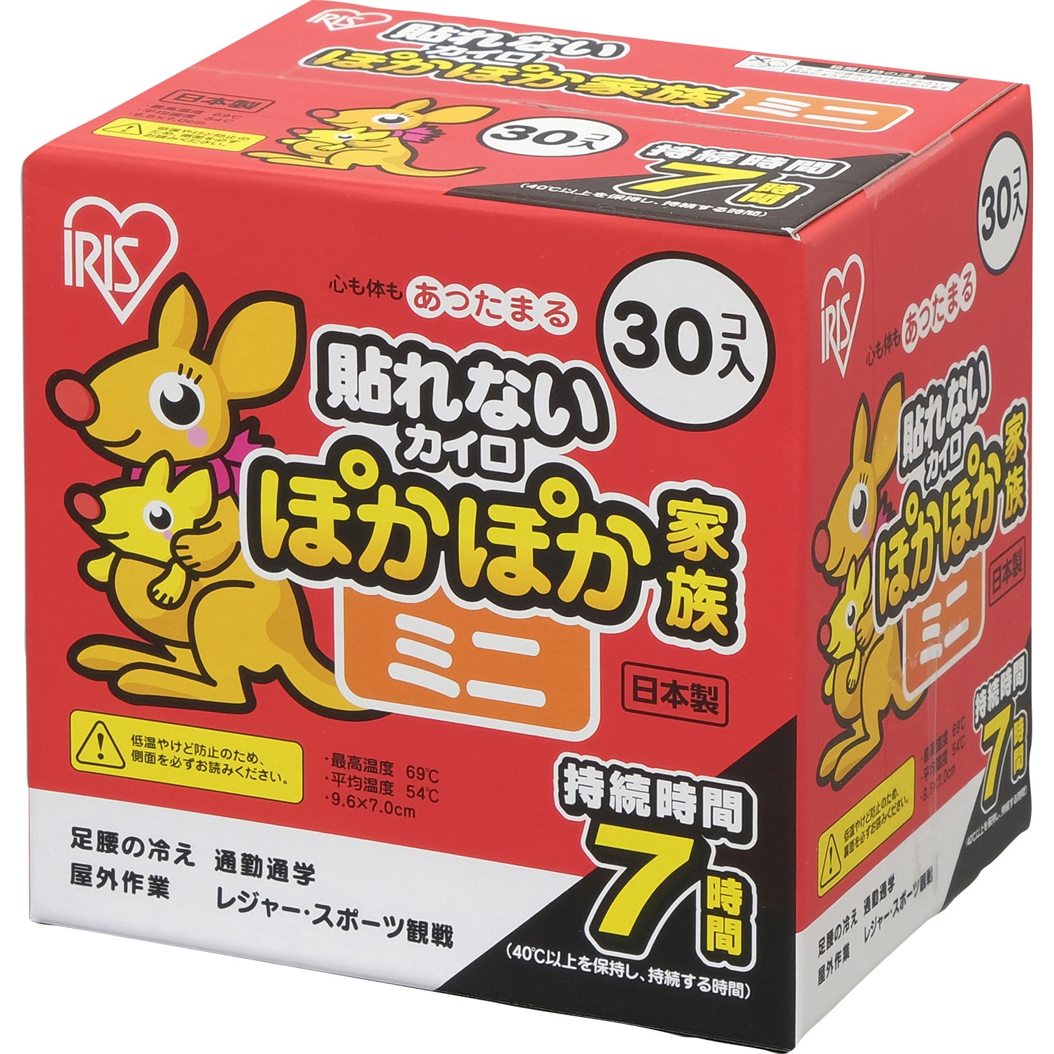 PKN-30M ぽかぽか家族 ミニ【平均54℃】 アイリスオーヤマ 貼れない