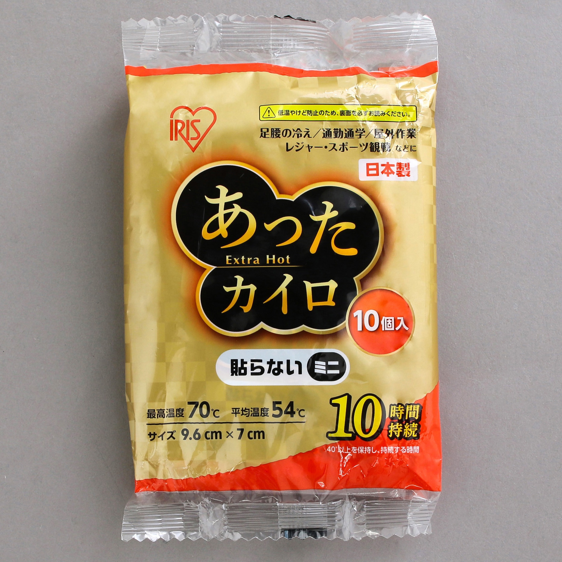Ex 10m あったカイロex ミニ アイリスオーヤマ 貼らないタイプ 温度持続時間 10時間 Ex 10m 1袋 10枚 通販モノタロウ Ex 10m あったカイロex ミニ アイリスオーヤマ 貼らないタイプ 温度持続時間 10時間 Ex 10m 1袋 10枚 通販モノタロウ