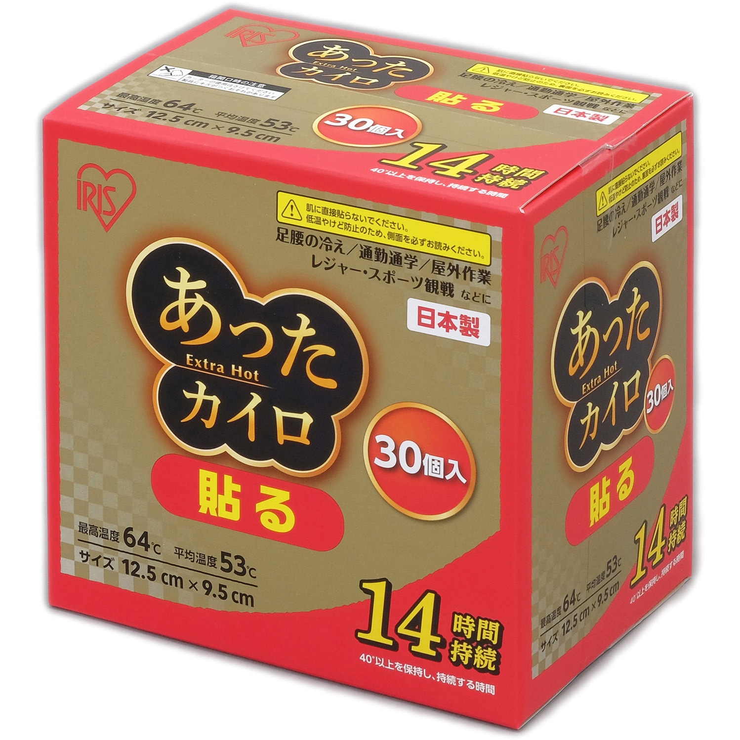 あったカイロEX 貼るレギュラー アイリスオーヤマ 温度持続時間14時間