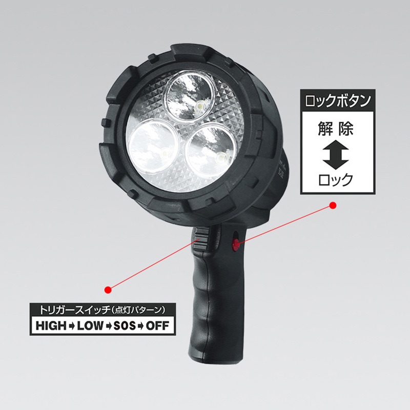 YC-13H 充電式スポットライト サーチライト 12W 遠距離照射 トリガースイッチ 1個 GOODGOODS(グッド・グッズ) 【通販モノタロウ】 YC-13H 充電式スポットライト サーチライト 12W 遠距離照射 トリガースイッチ 1個 GOODGOODS(グッド・グッズ) 【通販モノタロウ】