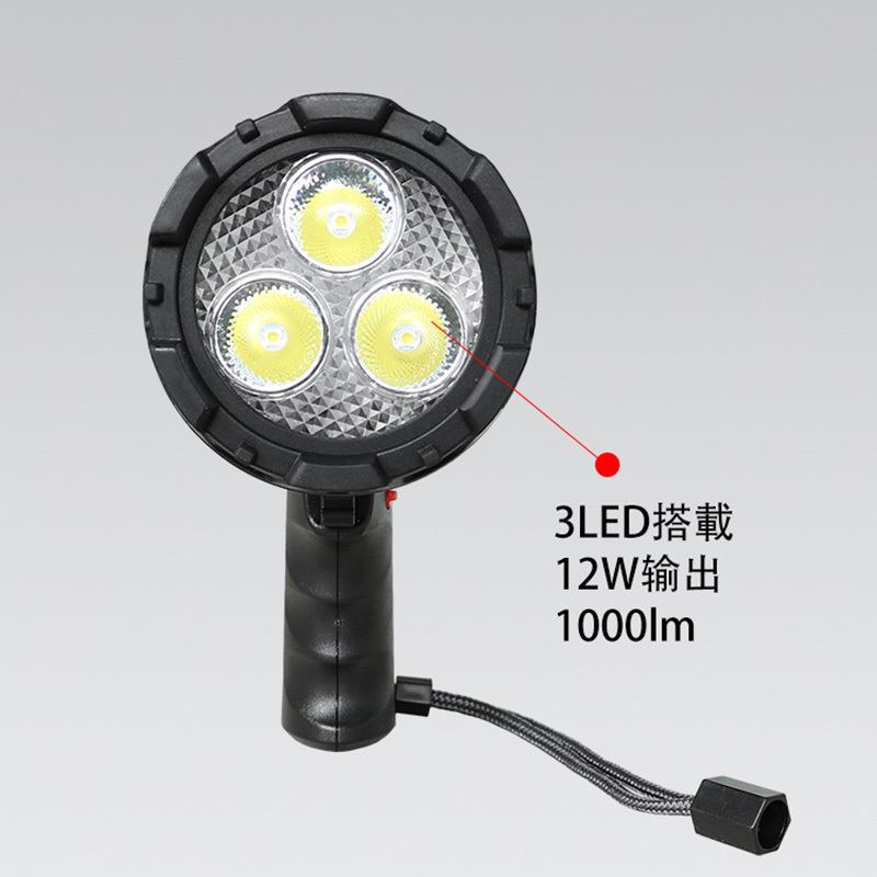 YC-13H 充電式スポットライト サーチライト 12W 遠距離照射 トリガースイッチ 1個 GOODGOODS(グッド・グッズ) 【通販モノタロウ】 YC-13H 充電式スポットライト サーチライト 12W 遠距離照射 トリガースイッチ 1個 GOODGOODS(グッド・グッズ) 【通販モノタロウ】