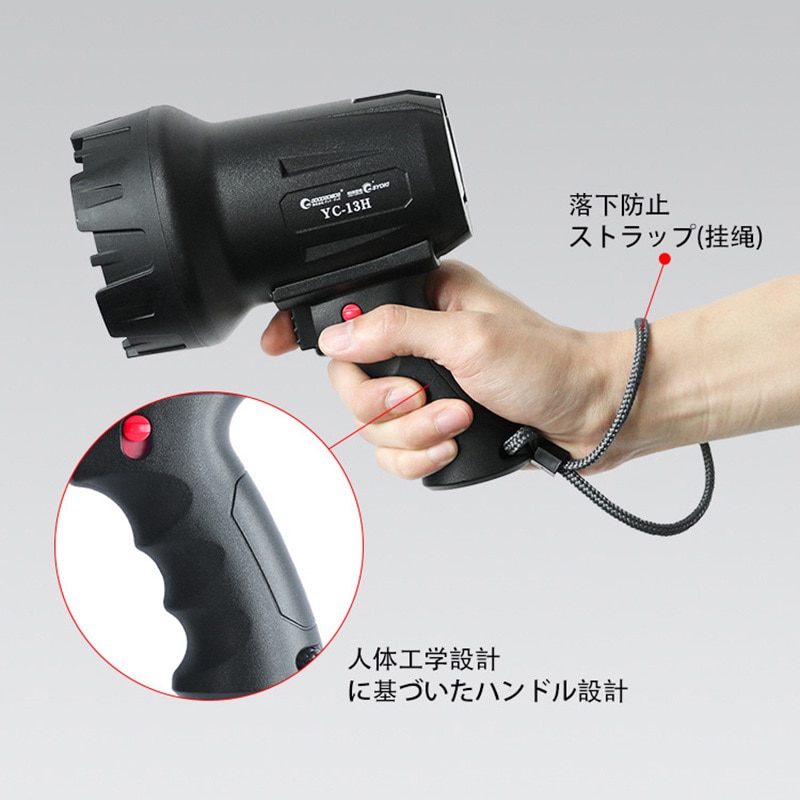 YC-13H 充電式スポットライト サーチライト 12W 遠距離照射 トリガースイッチ 1個 GOODGOODS(グッド・グッズ) 【通販モノタロウ】 YC-13H 充電式スポットライト サーチライト 12W 遠距離照射 トリガースイッチ 1個 GOODGOODS(グッド・グッズ) 【通販モノタロウ】