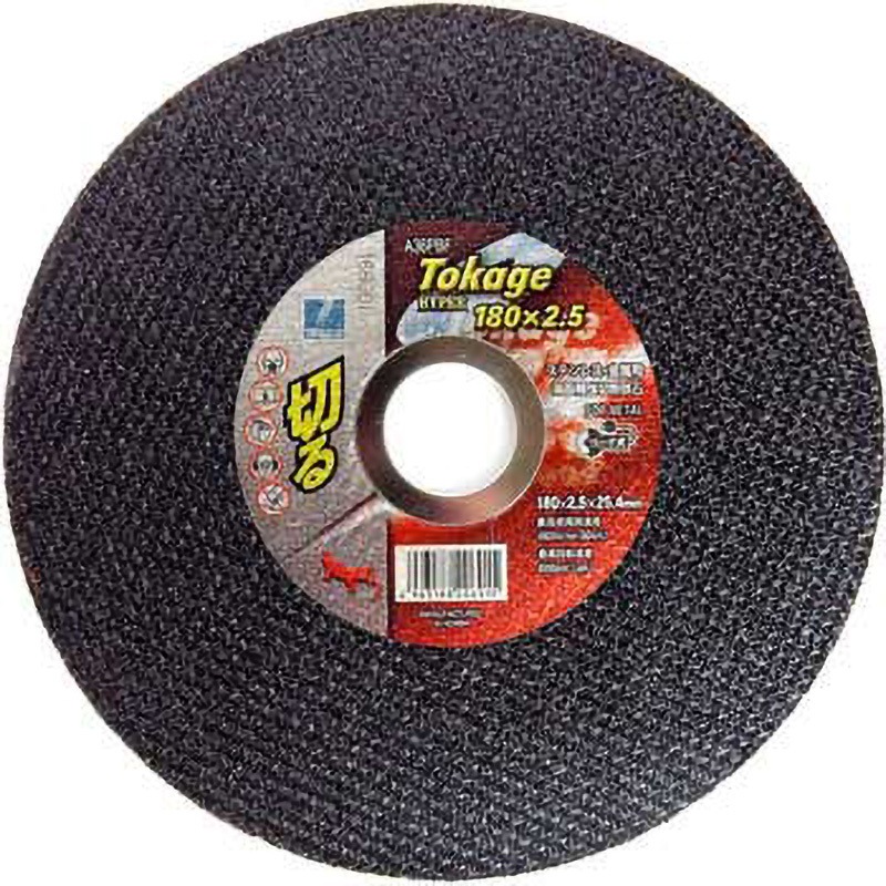 180×2.5×25.4 トカゲハイパー 1枚 DAS(旧ディスコアブレイシブ