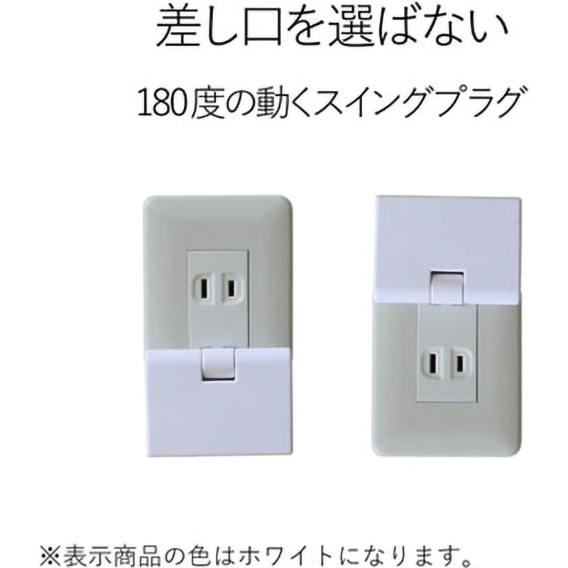 【まとめ10個】ELECOM コーナータップ T-TR03-2300WH 3方向 エレコム コーナータップ 3口 – テスコムオンラインショップ