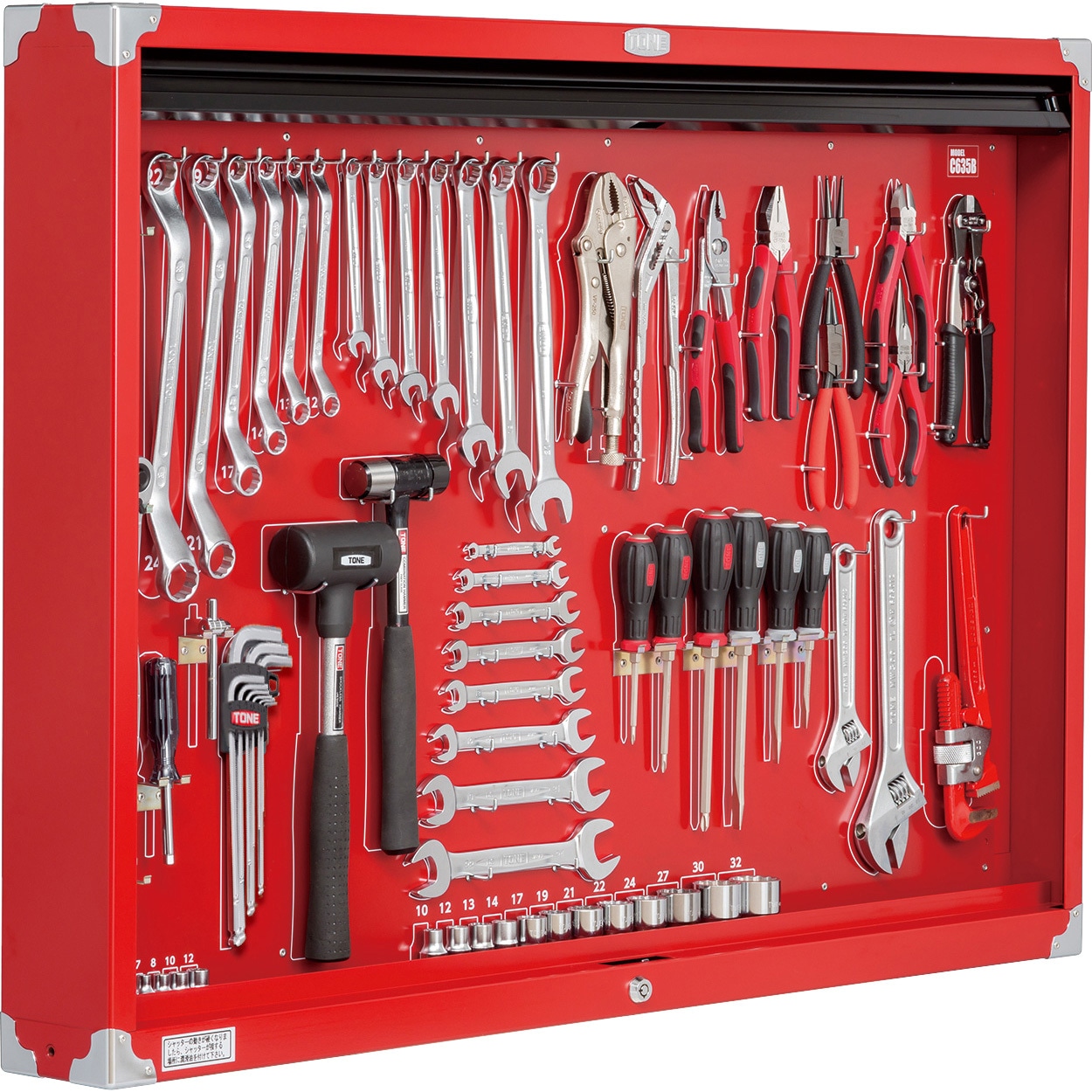 C63 サービスボードセット(C63C+C63B) 1セット TONE(トネ/旧:前田金属