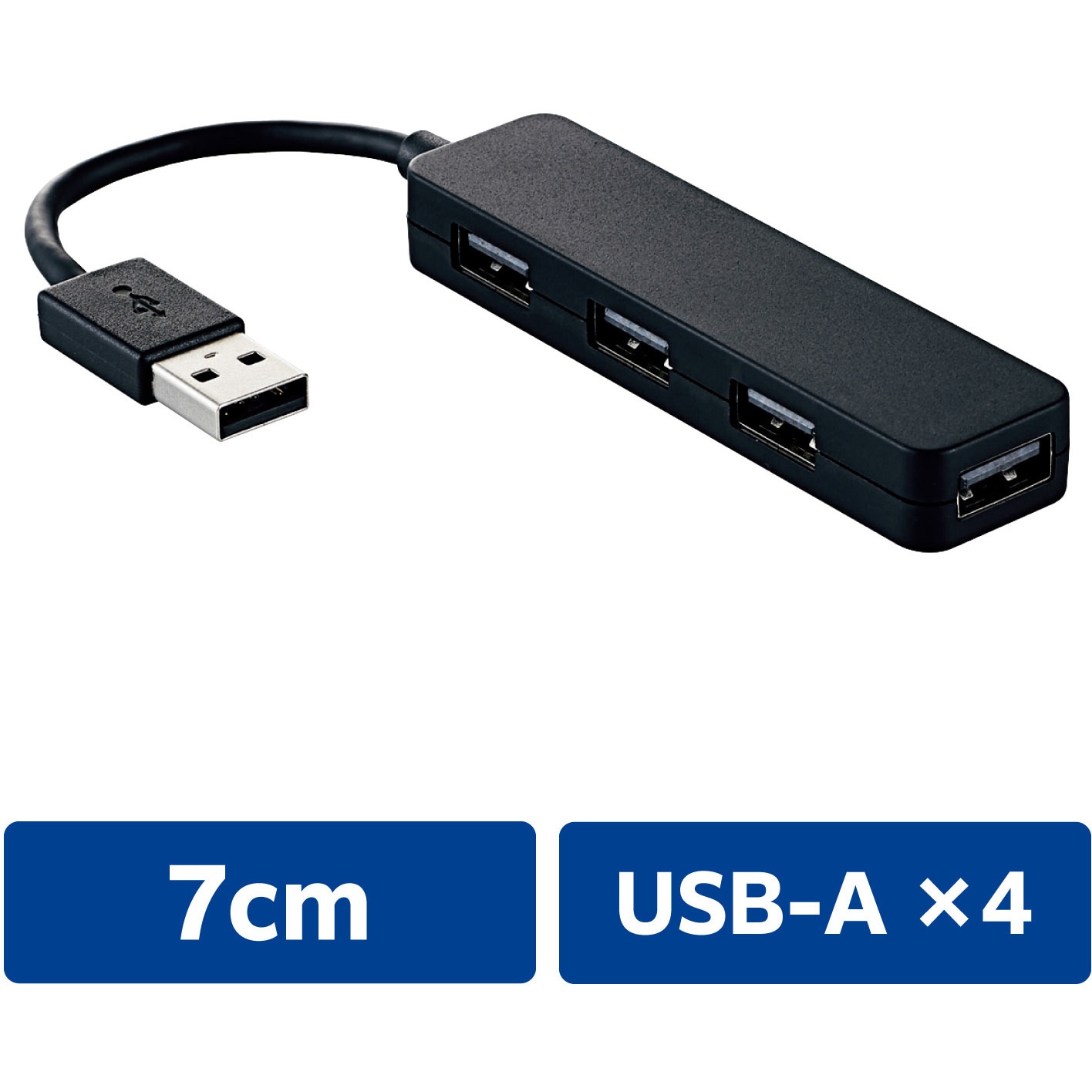 U2H-SN4NBBK USBハブ USB2.0 4ポート バスパワー コンパクト