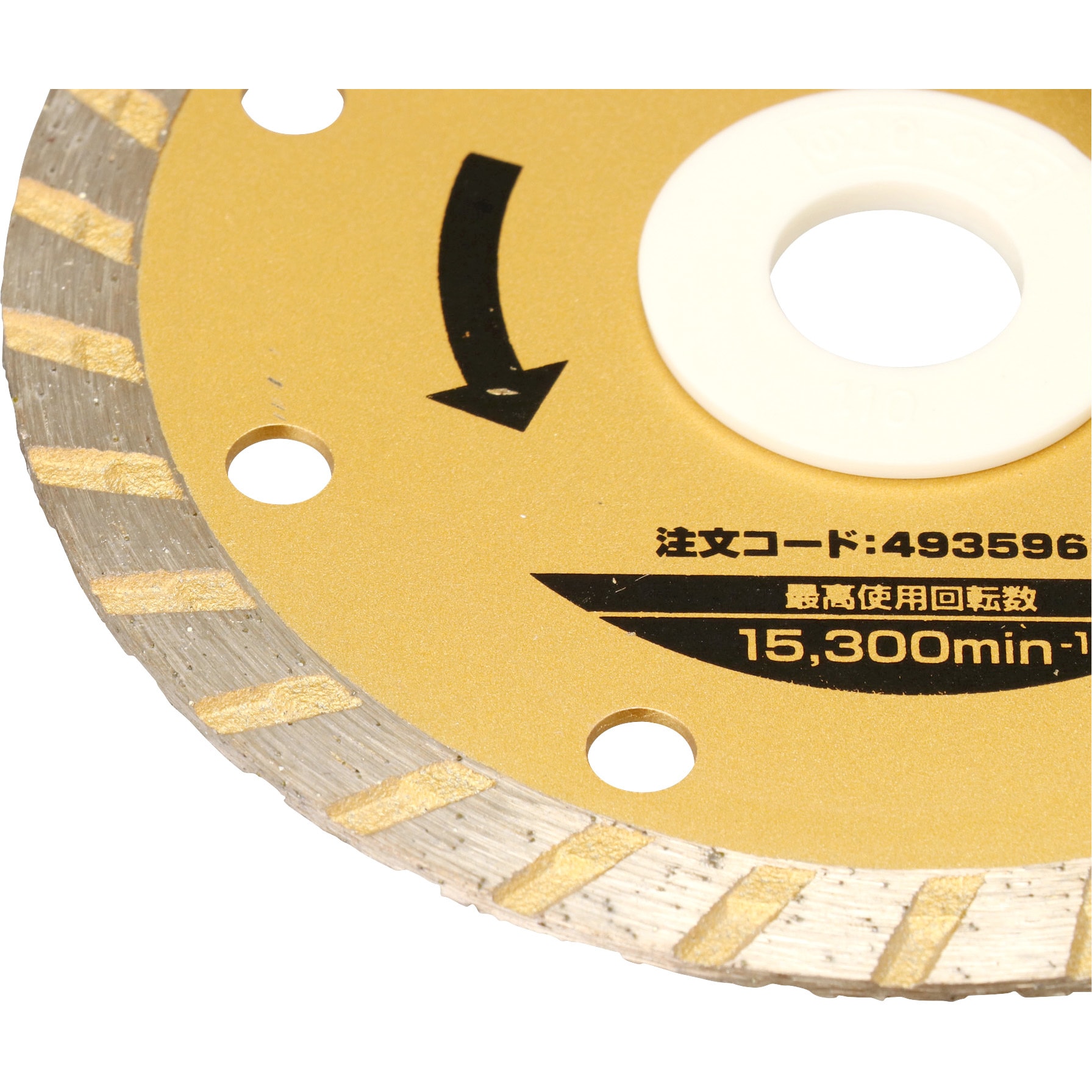 MDC-T105 ダイヤモンドカッター ターボ 高速 モノタロウ 乾湿