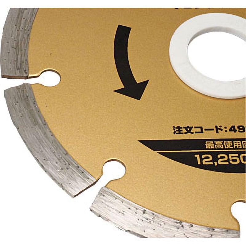 サンピース ダイヤモンドカッター リムタイプ NSR-125 外径125mm