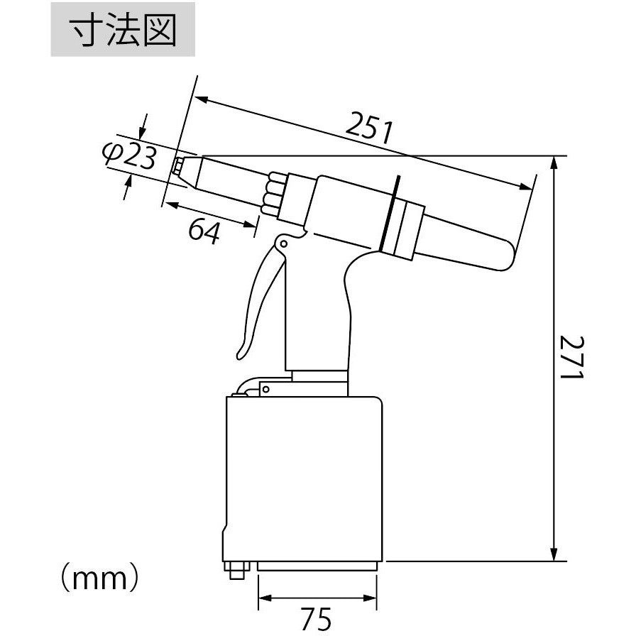 AR011MX エアーリベッター(スタンダードタイプ) 1台 ロブスター