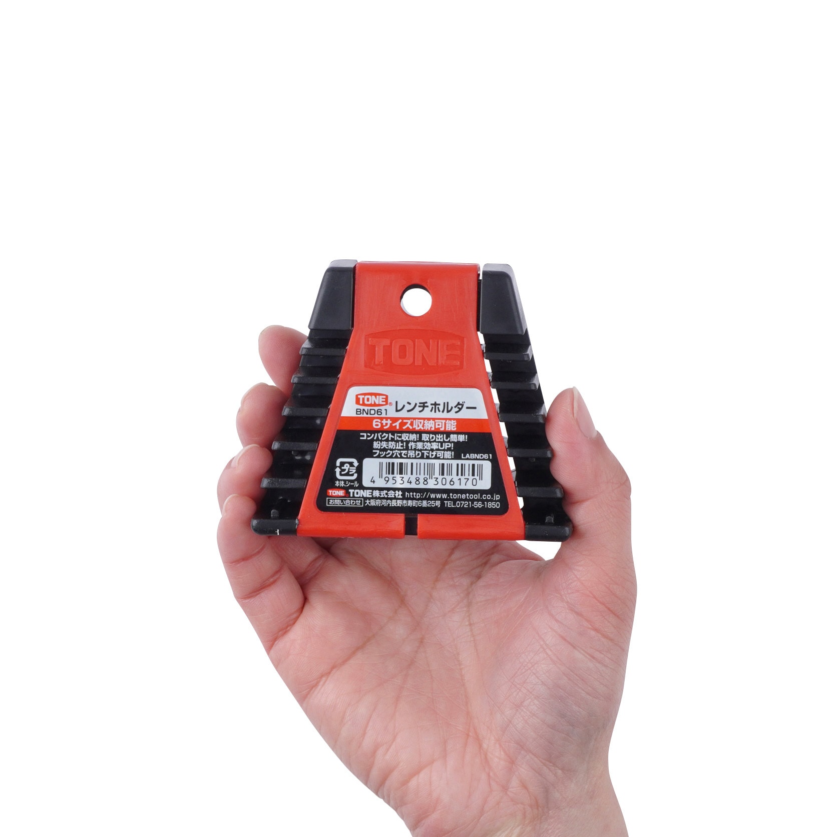 BND61 レンチホルダー 1個 TONE トネ (前田金属工業) 【通販