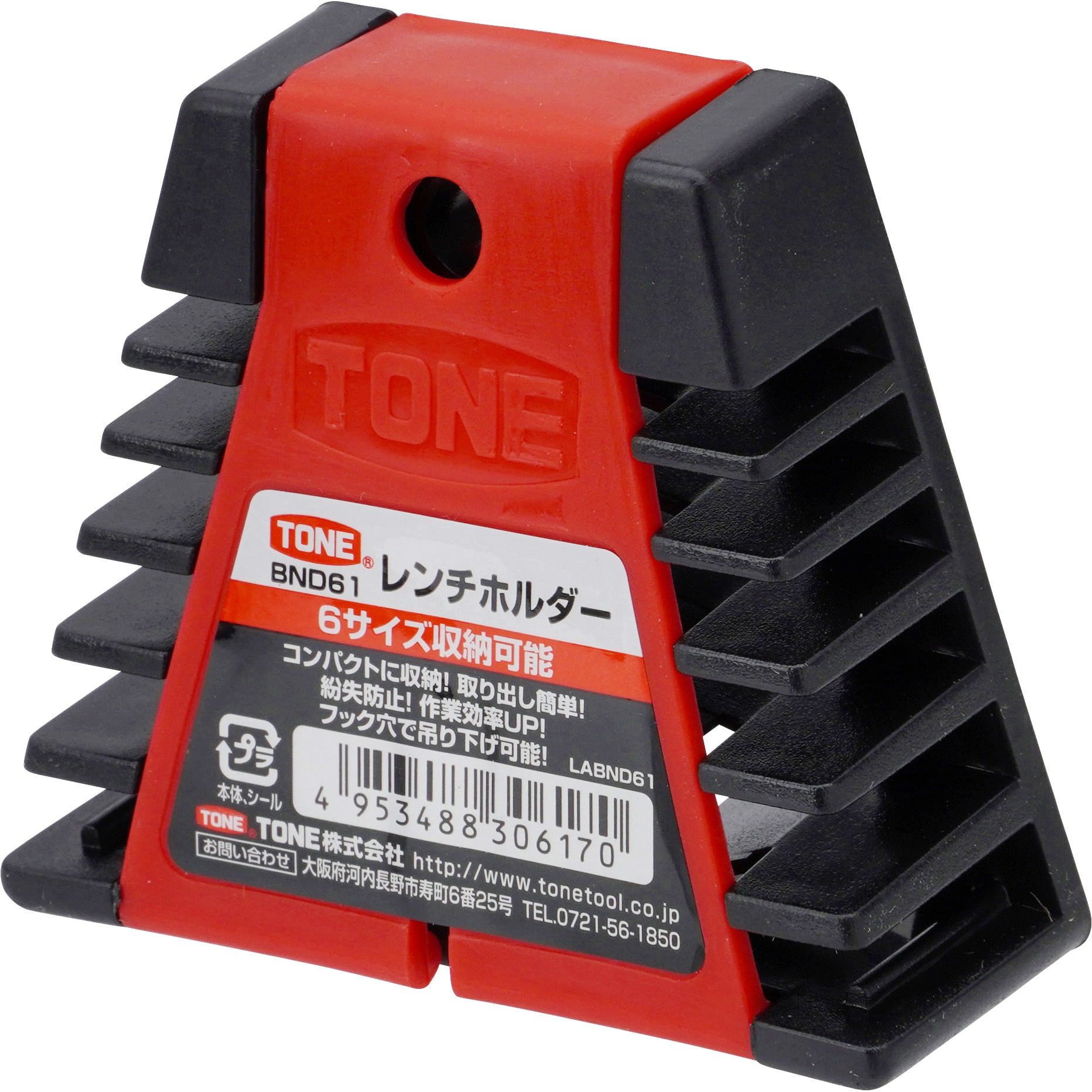 BND61 レンチホルダー 1個 TONE トネ (前田金属工業) 【通販 BND61 レンチホルダー 1個 TONE トネ (前田金属工業) 【通販