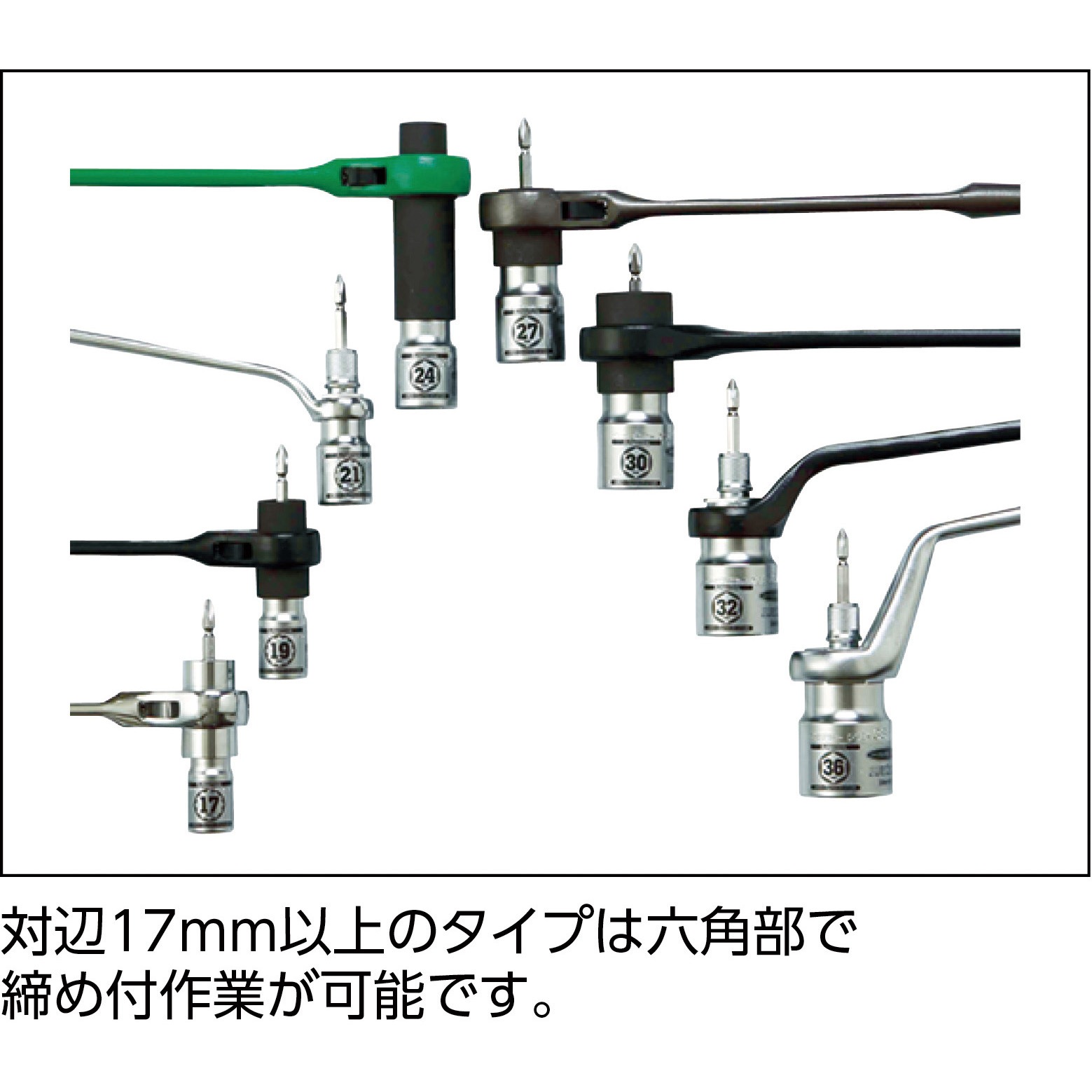 DSE7 電ドル用ソケットビット(ビット着脱式) スーパーツール