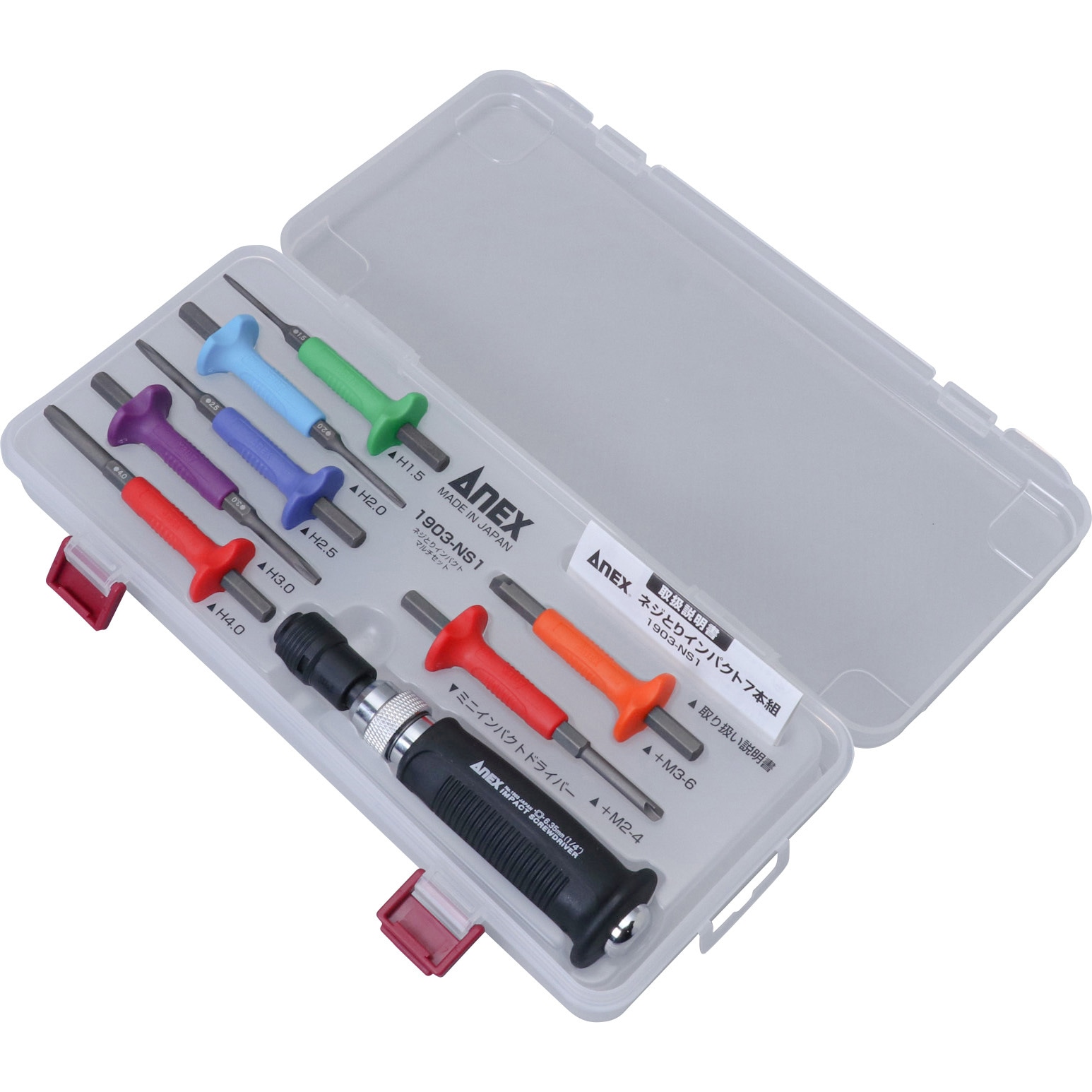 1903-NS1 ネジとりインパクト ANEX セット品 - 【通販モノタロウ】