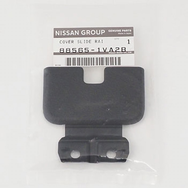 88565-1VA2B (88565)カバー スライド レール 1個 ニッサン