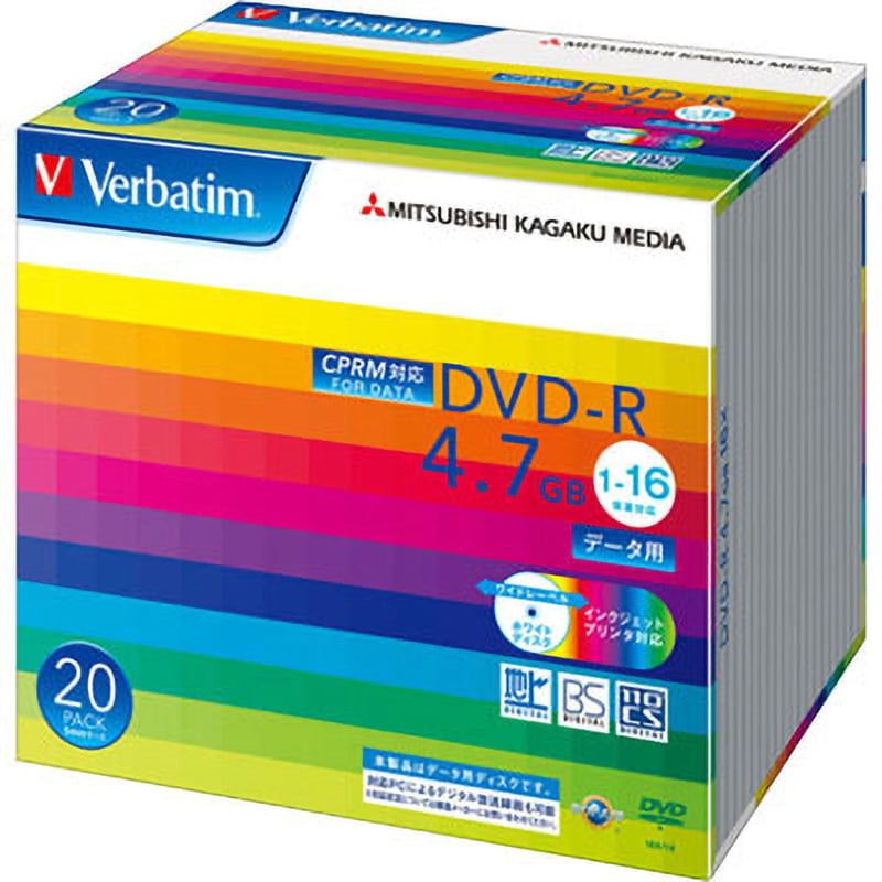 VERBATIM バーベイタム 1回記録用 DVD-R 4.7GB 20枚 ホワイト