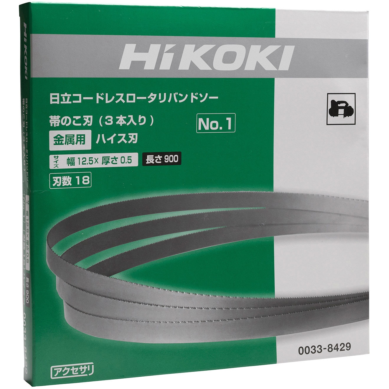 HiKOKI セーバソーブレード NO.154 300L 14山 50枚入り 0000-4412-www