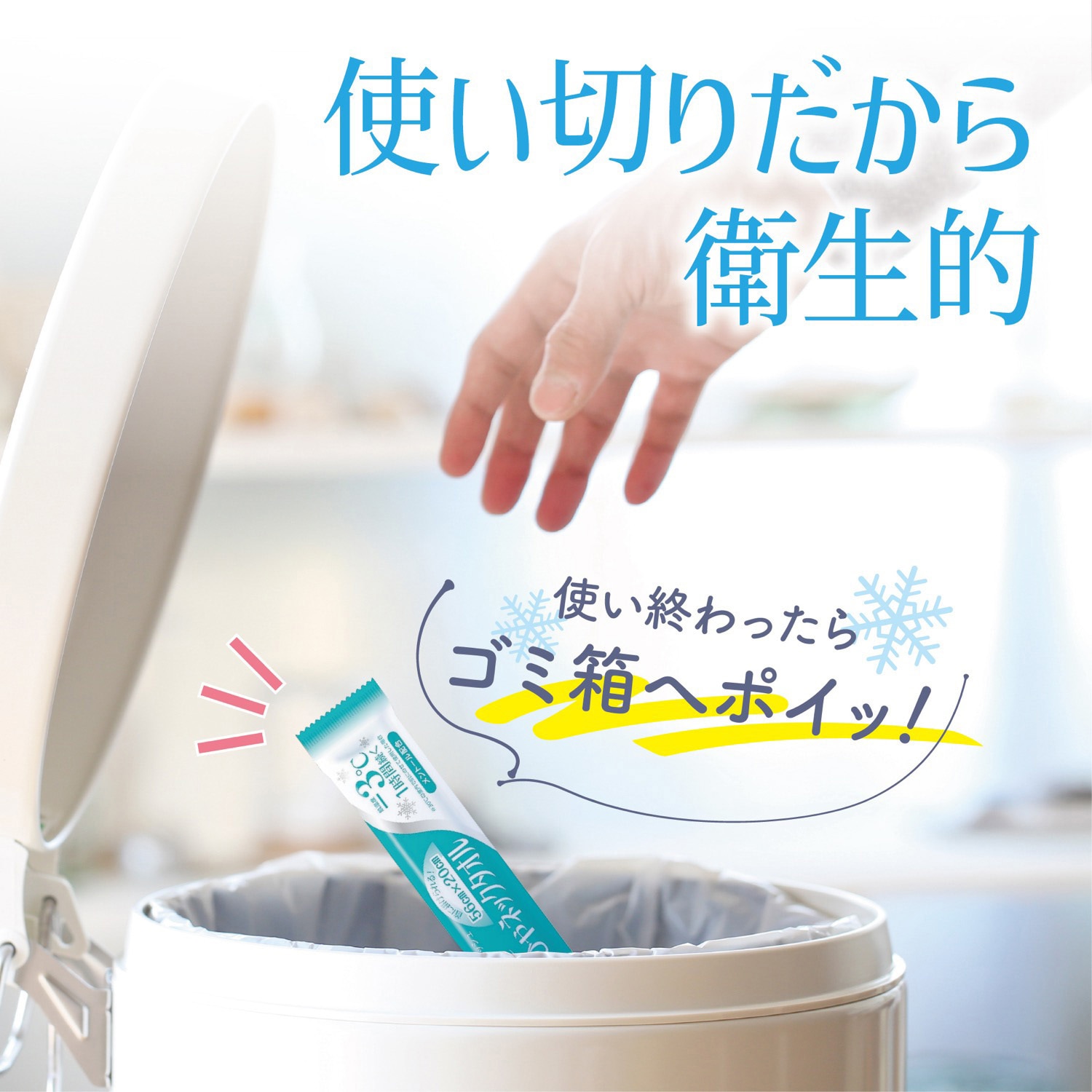 AFF-HNT001-50P 冷ひやネックタオル 冷感タオル 大判 厚手タイプ ー3℃ 冷感 メントール配合 首にかけられる 1袋(50枚) AFF WARE 【通販モノタロウ】