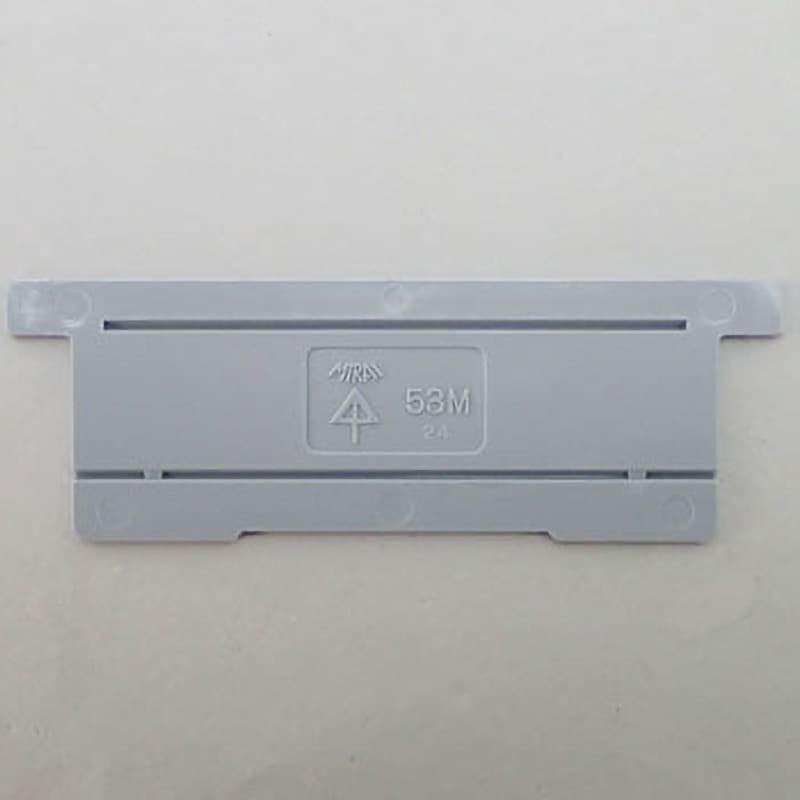 53M 仕切板 (スライドボックスプラスチック製セパレーター) 未来工業 1