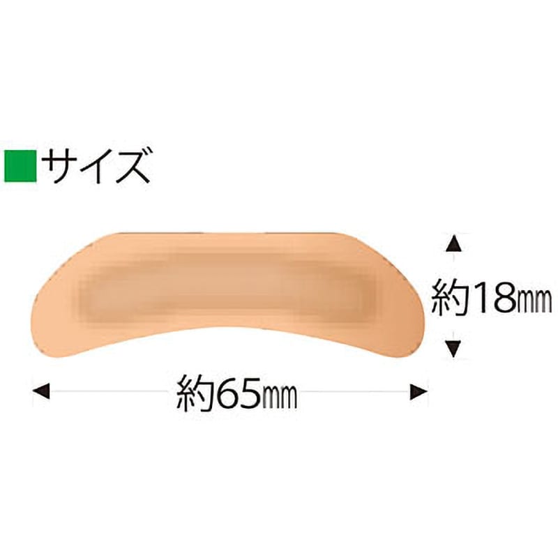 鼻腔 拡張 テープ コレクション 剥がれる