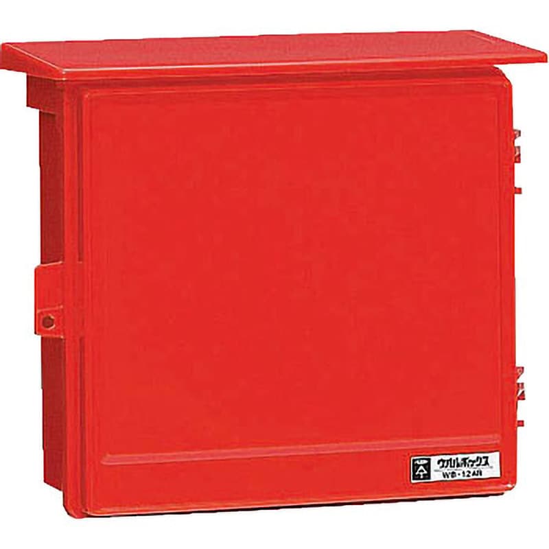 ウォルボックス( プラスチック製防雨ボックス)赤色〈危険シール付〉