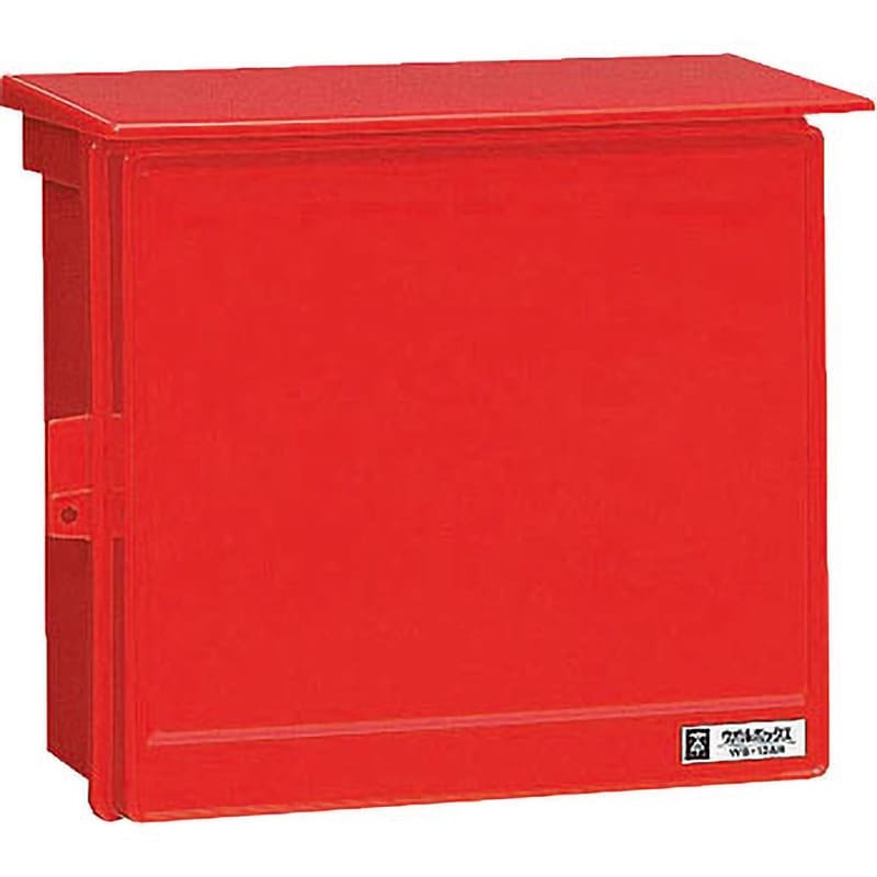 ウォルボックス( プラスチック製防雨ボックス)赤色〈危険シール付〉 屋根付・ヨコ型 WB-13AR