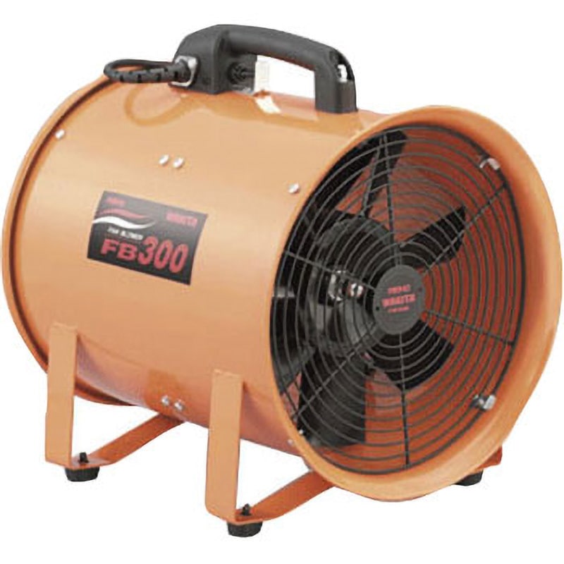 FB300 ポータブル送風機 1台 MEIHO(ワキタ) 【通販モノタロウ】