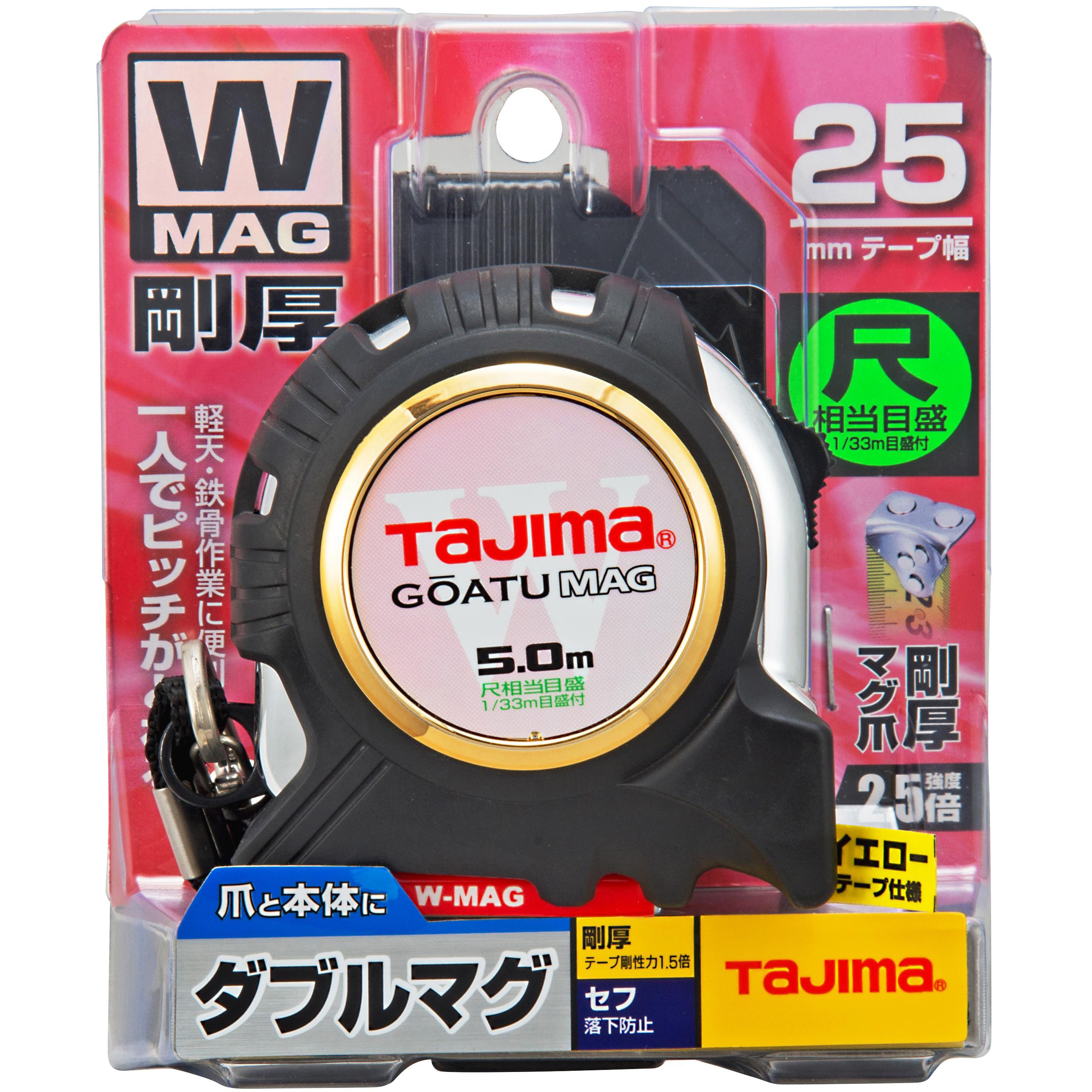 GASFGLWM2550S 剛厚セフGロックダブルマグ25 タジマツール(TJMデザイン