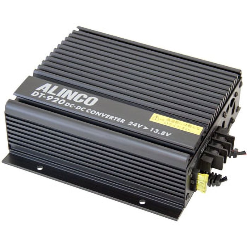 アルインコ DT-920 DC-DCコンバーター 24V→13.8V変換 電源/DCDC