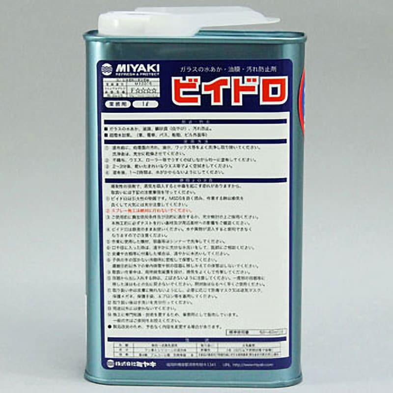 ビイドロ 1缶(1L) ミヤキ 【通販サイトMonotaRO】