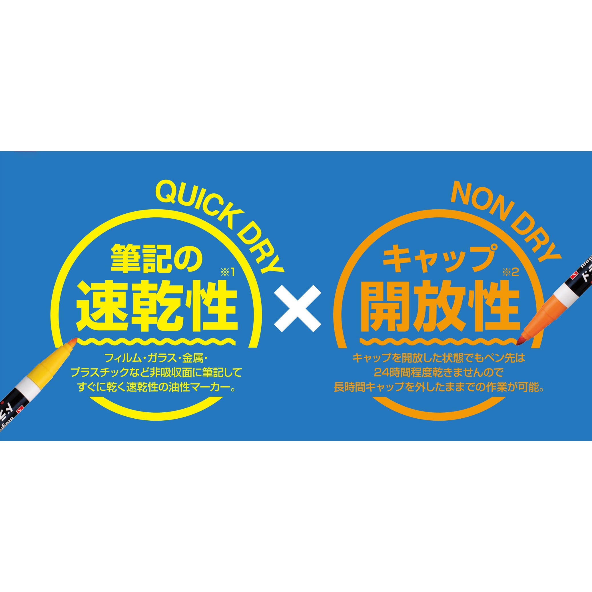 Md 007 T2 マジックインキ ドライエース 速乾 1箱 10本 寺西化学 通販サイトmonotaro