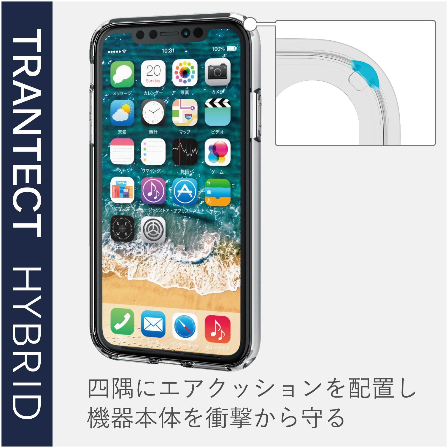PM-A19CHVCCR iPhone11 ケース カバー TPU ポリカーボネート