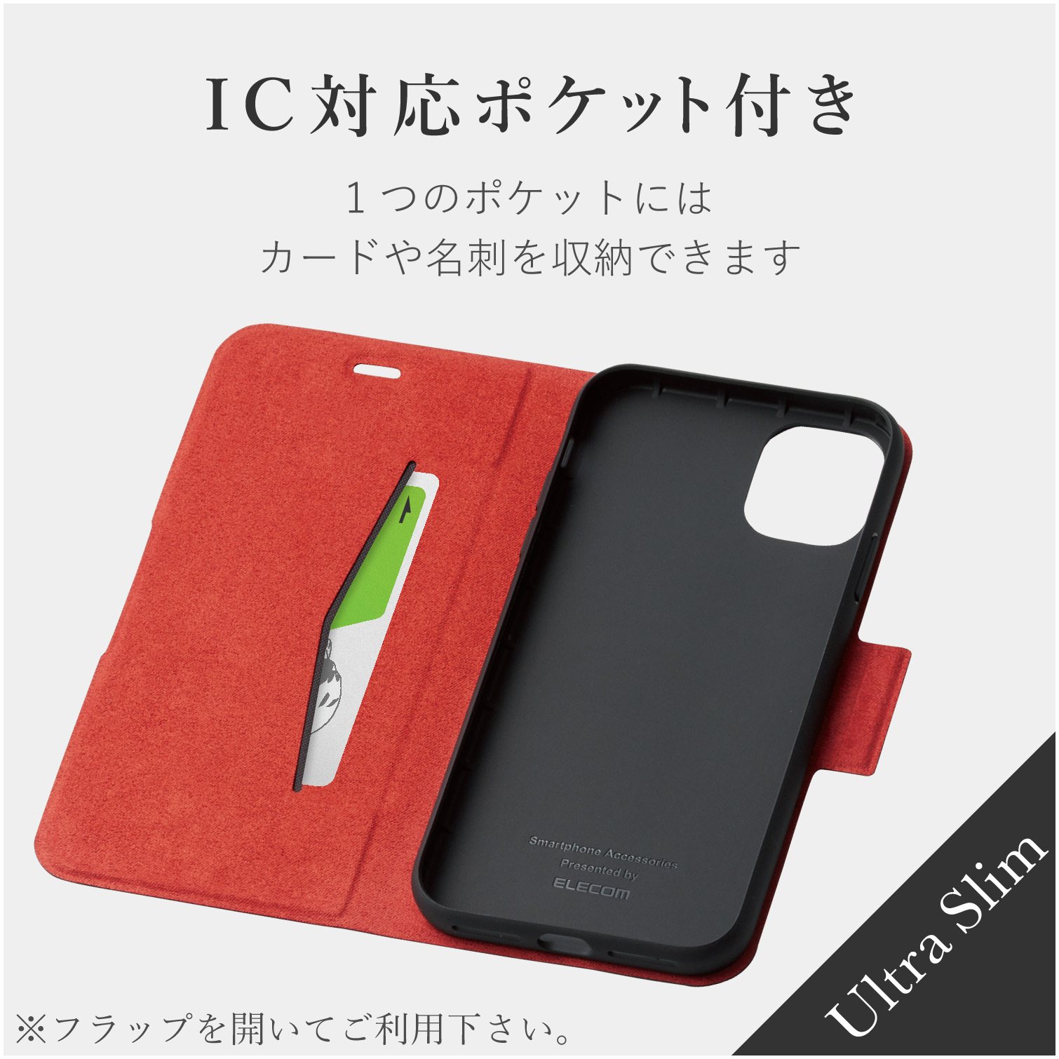 iPhone 11 ケース カード 収納 マグネット式 バンパー カバー 黒 iPhone11 ケース カバー 手帳 フラップ マグネット カード 収納