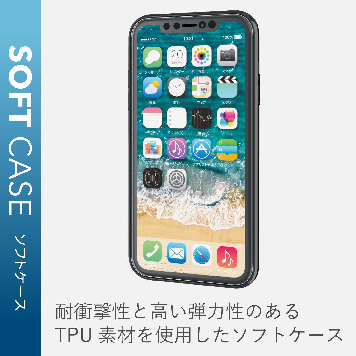 PM-A19CUCTMBK iPhone 11 6.1インチ ケース ソフト クリア おしゃれ