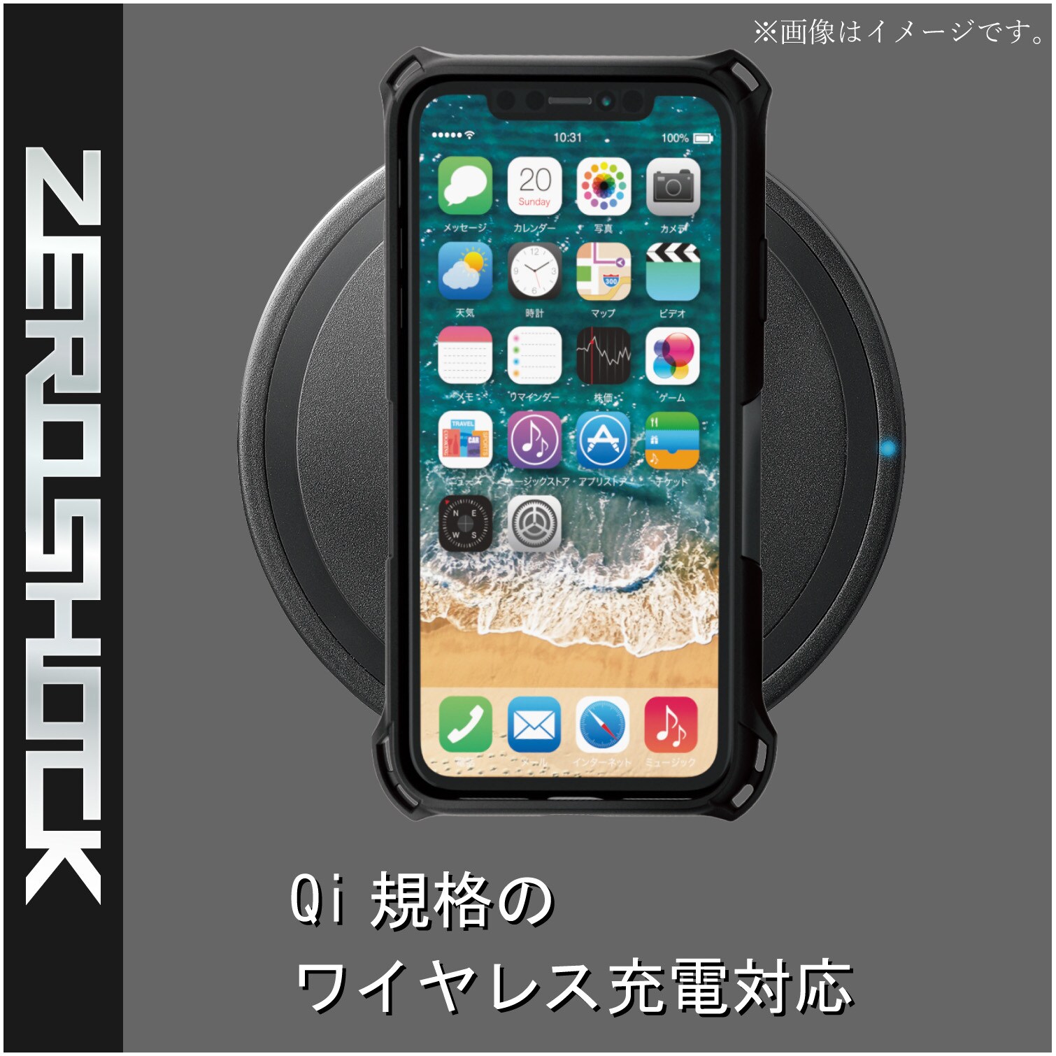 iPhone11 ケース カバー ZEROSHOCK ゼロショック フィルム付き 耐衝撃 ストラップホール付