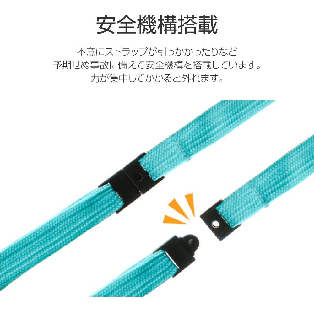 LP-NS06GR 多機能ネックストラップ 長さ調整 LEPLUS グリーン色 LP