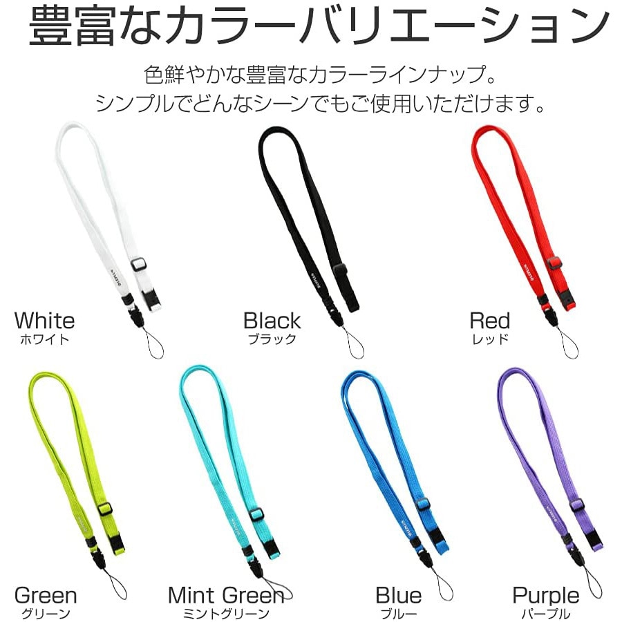 応接用　ルクサリオ　スツ−ル MLX-1M-LP061 66701545 送料無料 コクヨ kokuyo LP-NS06BL 多機能ネックストラップ 長さ調整 LEPLUS ブルー色 LP