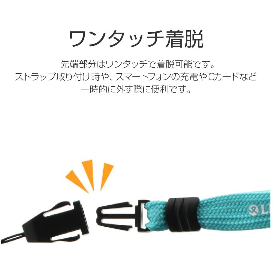 LP-NS06BL 多機能ネックストラップ 長さ調整 LEPLUS ブルー色 LP