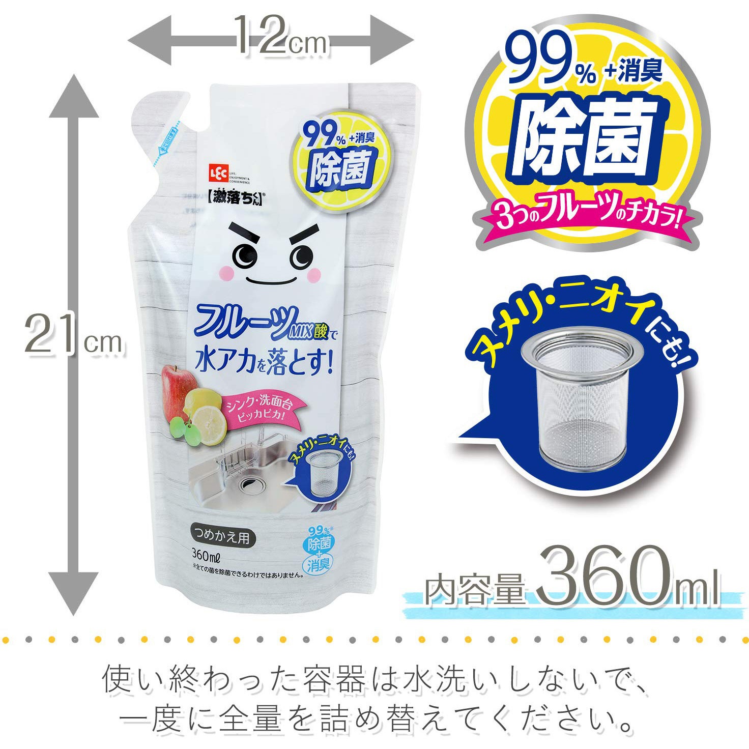 S00555 GNフルーツミックス酸 1個(360mL×1個) LEC(レック) 【通販