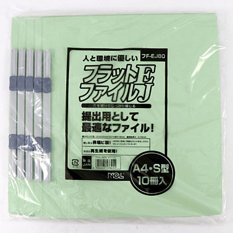 まとめ買い）プラス フラットファイル ノンステッチ A4横 グリーン 3冊