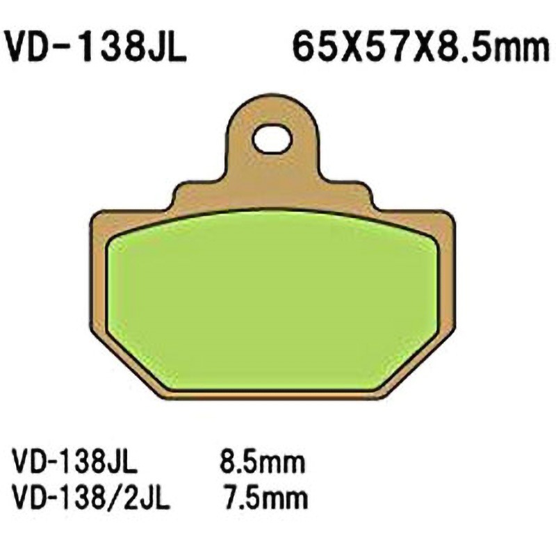 VD-138/2JL ブレーキパッド(シンタードメタル) Vesrah 主な適合車種
