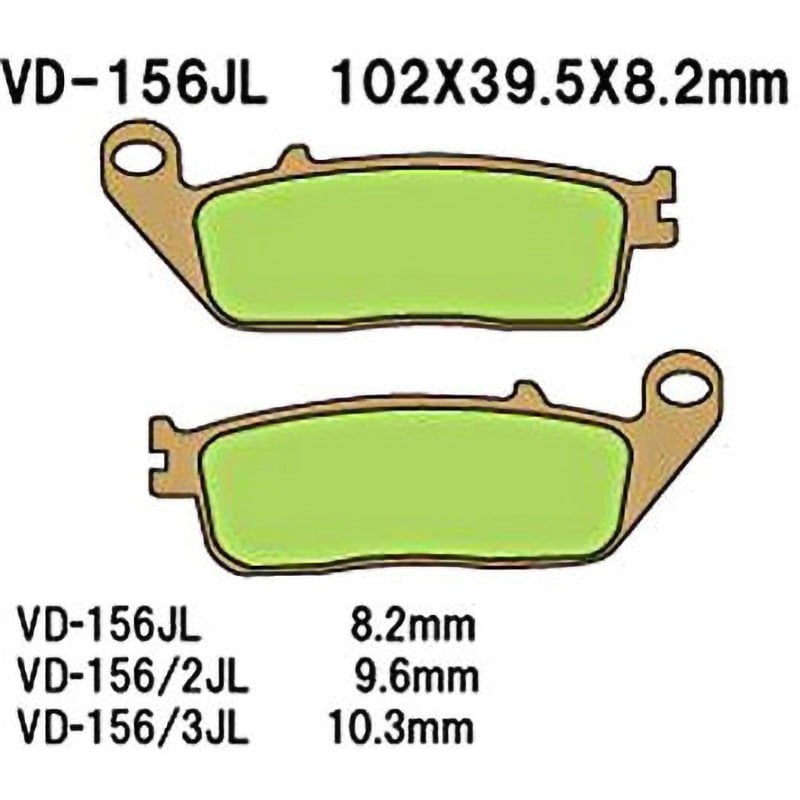 Vesrah ブレーキパッド VD-147JL VD-156/2JL セット VD-156/2JL ブレーキパッド(シンタードメタル) 1セット Vesrah