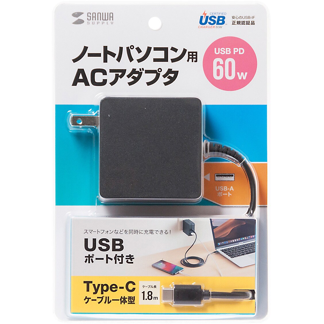 日本最大の サンワサプライ Usb Delivery対応ac充電器 Pd60w Typecケーブル一体型 Aca Pd65bk Power アクセサリー